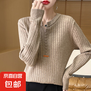 秋冬季新款羊毛針織衫女寬松V領(lǐng)長(cháng)袖外搭純色羊毛外套 駝色 2XL