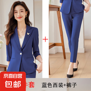 小西裝套裝女2025夏新款高檔韓版氣質(zhì)女神范休閑西服職業(yè)女褲套裝 藍(lán)色外套+西褲（Ki966） 5XL