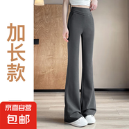微喇休閑褲女松緊腰高腰垂感加長顯瘦垂感l(wèi)ulu同款小個子喇叭褲 深灰色-加長 （高個子） L