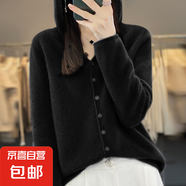 連帽衛(wèi)衣毛衣女00%羊毛針織外套一線成衣純羊毛開(kāi)衫/ZM032 經(jīng)典黑 XL