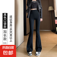 纖怡嬌微喇鯊魚褲女外穿春秋季2025新款高腰提臀芭比健身瑜伽喇叭 黑色-加長-口袋款 L 適合（126-140斤）
