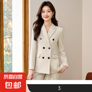 春秋西裝套裝女面試公務(wù)員職業(yè)裝氣質(zhì)高級(jí)感正裝黑色西服工作服 單件外套 杏色（S6258） L