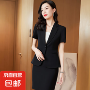 黑色短袖西裝外套女短款小個子夏季薄款修身簡約職業(yè)西服套裝正裝 短袖黑色西裝+短裙 （XN9101） XL (建議110-120斤)
