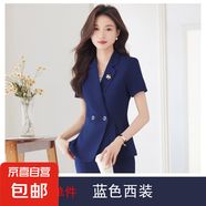 文秘職業(yè)裝氣質(zhì)西裝女套裝時(shí)尚夏季售樓部接待珠寶店柜姐工作服春 藍(lán)色 單件外套（Ki816） XL