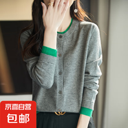 圓領開衫女秋冬新款復古簡約百搭寬松羊毛外套針織打底衫 灰綠色 2XL