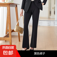 黑色西裝外套女高級感春秋長袖職業(yè)套裝2025新款氣質(zhì)小西服工作服 黑色（8128# 單件西褲） 3XL (建議128-138斤左右)
