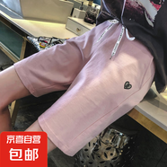 小菲人家運動短褲女韓版寬松原宿bf風(fēng)學(xué)生褲心形繡花闊腿休閑五分 粉色 S