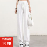 【涼涼褲】女裝新款夏季冰涼絲滑高腰顯瘦寬松闊腿褲女裝休閑褲 千葉褲-白 均碼 90-140斤可穿