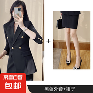 西裝套裝女裝高級感春新款職業(yè)裝西裝2025氣質(zhì)面試正裝工作服西服 黑色外套+半身裙（S6301+C105） M