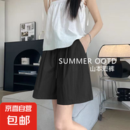 超火冰絲純色百搭短褲女夏季2025新款高腰休閑闊腿中褲運(yùn)動五分褲 K01-黑色 L 建議105-120斤