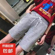 小菲人家運動短褲女韓版寬松原宿bf風(fēng)學(xué)生褲心形繡花闊腿休閑五分 灰色 XL