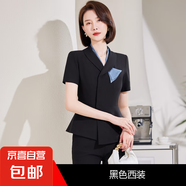 前臺接待職業(yè)套裝女夏短袖西裝氣質(zhì)收腰售樓部案場客服茶樓工作服 黑色 單件外套（X9116） 4XL