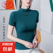 浪莎半高領(lǐng)雙層網(wǎng)紗T恤女短袖修身2025夏季新款純色百搭女裝立領(lǐng) 孔雀藍 102355 L