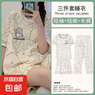 云朵棉夏季睡衣女短袖三件套薄款少女風潮流休閑寬松外穿家居服套 D.M-02三件套小恐龍 L
