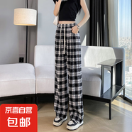 【高腰垂感】女裝新款黑色冰絲闊腿褲夏季寬松休閑直筒褲子 黑色常規(guī) 4XL 碼 建議160-175斤