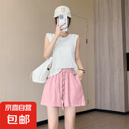 夏季純色山本短褲女2025新款冰絲高腰闊腿中褲休閑直筒五分褲ins K01-粉色 3XL 建議145-160斤