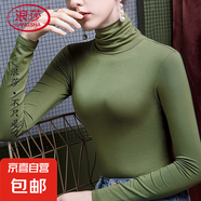 浪莎2025春季莫代爾高領打底衫女修身內搭堆堆領長袖內搭T恤百搭 果綠色 常規(guī)款 9166 L