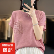 刺繡鉤花鏤空口袋短袖T恤薄夏季新款半袖針織衫時(shí)尚上衣/N332-X 蝦粉色 L