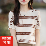 圓領條紋拼色純棉短袖女新款針織衫上衣寬松薄款全棉T恤/JS099-X 米色 2XL