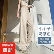 【窄版】女裝闊腿褲女夏季新款休閑褲夏季新款小個子直筒褲子 夏季-奶茶色-小個子 L 推薦（110-120斤）