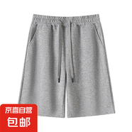 【情侶款】夏季休閑短褲寬松顯瘦百搭高腰純色男女同款韓版直筒褲 【本色繩】華棉短褲-麻灰 2XL 【130-150斤】