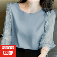 大碼雪紡衫短袖T恤女新款爆款夏季時(shí)尚洋氣上衣減齡百搭襯衫AW 藍(lán)色 藍(lán)色 3XL 【建議135-145斤】