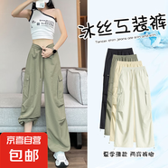 【寬松高腰】女裝夏季工裝褲2025新款休閑褲女裝褲子 軍綠-小個(gè)子（158cm以下） L 【110-120斤】