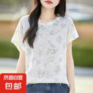 高級(jí)感圓領(lǐng)印花針織短袖T恤女2025夏獨(dú)特漂亮飛袖上衣/MRAD835一X 兔子花叢 L （110-125斤）