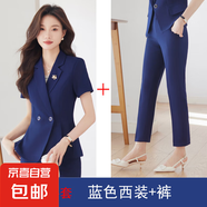 文秘職業(yè)裝氣質西裝女套裝時尚夏季售樓部接待珠寶店柜姐工作服春 藍色外套+西褲（Ki816） S