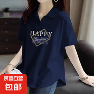 白色POLO領(lǐng)短袖T恤女夏季2025新款純棉寬松學(xué)生洋氣個性印花上衣 藏青-大圖 L
