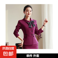 酒店前臺收銀服務員工作服女士秋冬長袖西裝外套時尚氣質(zhì)職業(yè)套裝 棗紅色（單件外套） 3XL