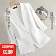 七分袖西裝外套女夏季2025新款高級(jí)感氣質(zhì)休閑西服小個(gè)子百搭上衣 白色（單件外套） L