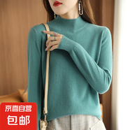 半高領(lǐng)女秋冬新款寬松內搭打底衫百搭洋氣針織衫/HY2112 湖藍色 XL （120-130斤）