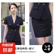 條紋職業(yè)套裝女夏季氣質(zhì)短袖西裝外套正裝酒店經(jīng)理氣質(zhì)工作服西服 藍條外套+半身裙 2XL