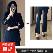 西裝套裝女裝高級(jí)感春新款職業(yè)裝西裝2025氣質(zhì)面試正裝工作服西服 藏青外套+喇叭褲（S6301+B259） 2XL