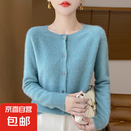一線成衣羊毛質(zhì)感開衫女毛衣外套女針織衫寬松上衣/N-AD419 湖藍(lán)色 M