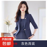夏季新款輕薄透氣彈力冰絲麻西裝套裝職業(yè)通勤休閑女神范氣質(zhì)套裝 灰色 單件外套（Ki813） XL