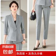 職業(yè)西裝套裝裙女2025新款夏季七分袖薄款西服酒店經(jīng)理前臺工作服 灰色外套+536#西褲 XL