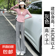 【防曬】女裝黑色夏季高腰休閑速干褲女褲闊腿喇叭褲新款冰絲 灰色【高個(gè)子】 XL 適合125-140斤