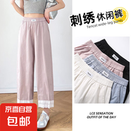 氣球燈籠休閑褲女九分褲女裝2025新款小個(gè)子哈倫褲 粉色 M
