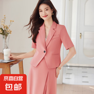 藍(lán)色短款西裝套裝裙女薄款夏季小個子高級感氣質(zhì)職業(yè)西服外套短袖 粉色 單件外套（Ki826） 2XL