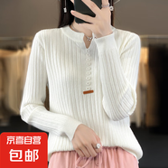 2025新款高級(jí)感上衣外搭針織女短外套毛衣/XDPJ01-X N-AD371白色 XL 120-135斤