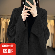 新款純羊毛衫披肩外搭洋氣純色菱形鏤空羊毛大披肩/YC-C004 黑色 均碼 （80-150）