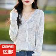 新款印花長袖針織開衫女防曬衣空調(diào)衫外搭披肩上衣/MRAD836-X 花蕊線條 M 90-110斤
