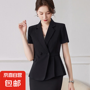 2025年夏季新款藍(lán)色短袖職業(yè)小西裝領(lǐng)外套酒店前臺(tái)酒樓兩件套裝潮 黑色 西裝+裙子（JY6508） 3XL