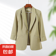 綠色中袖西裝外套女夏季2025新款小個(gè)子時(shí)尚休閑氣質(zhì)薄款西服上衣 卡其色（單件外套） L