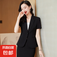 黑色短袖西裝外套女短款小個(gè)子夏季薄款修身簡(jiǎn)約職業(yè)西服套裝正裝 短袖黑色單件西裝 （XN9101） 4XL (建議140-150斤)