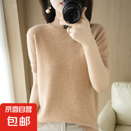 春秋款半高領(lǐng)短袖女寬松打底針織衫純色內(nèi)搭上衣/N004 金駝色 S （90-100斤）