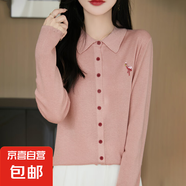 休閑復(fù)古polo領(lǐng)精紡針織開(kāi)衫新款春秋翻領(lǐng)毛衣/NSYJF308-X 粉色 2XL （135-155斤）