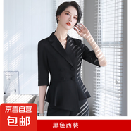 紅色西裝套裝女夏職業(yè)氣質(zhì)女神范美容院珠寶店工作服春秋西服套裙 黑色（單件外套） XL